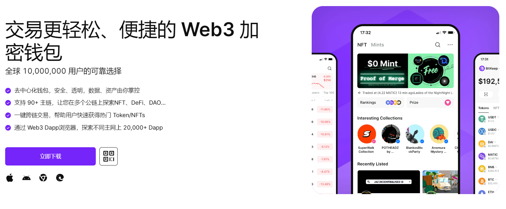 操bb在线网站"bitkeep钱包官网下载苹果版|荷兰初创公司利用数字"